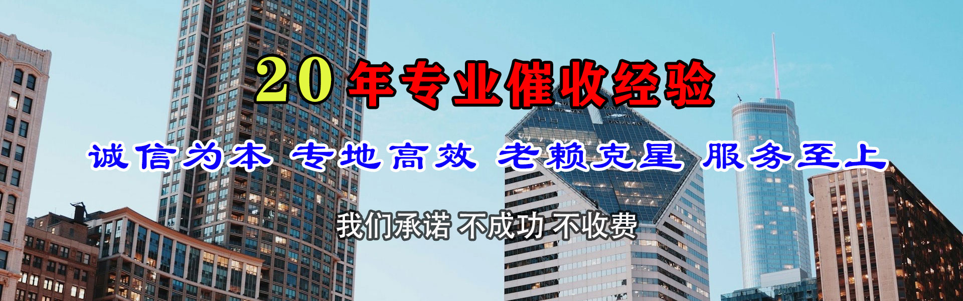 明溪收钱公司